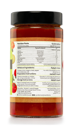 Marinara Sauce