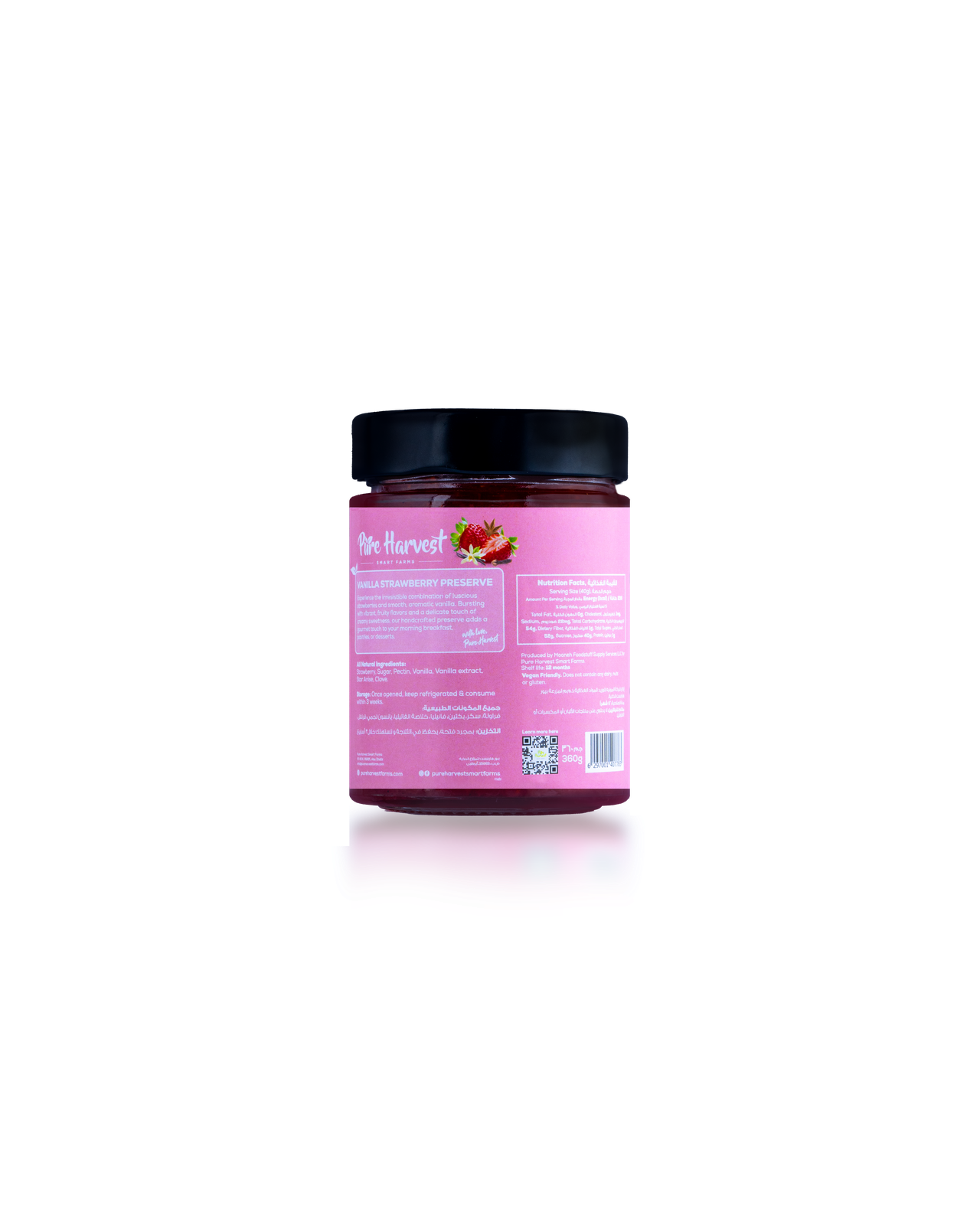 Vanilla Strawberry Preserve